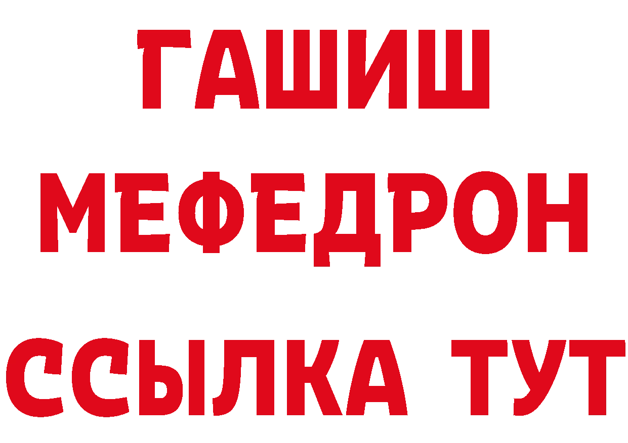 ТГК жижа как войти это мега Железногорск-Илимский